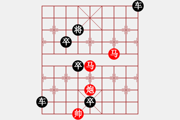 象棋棋譜圖片：【sunyt原創(chuàng)】《荷風(fēng)送香》（馬馬炮 38） - 步數(shù)：60 