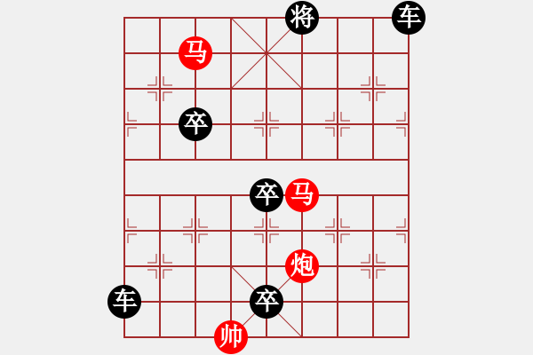 象棋棋譜圖片：【sunyt原創(chuàng)】《荷風(fēng)送香》（馬馬炮 38） - 步數(shù)：75 