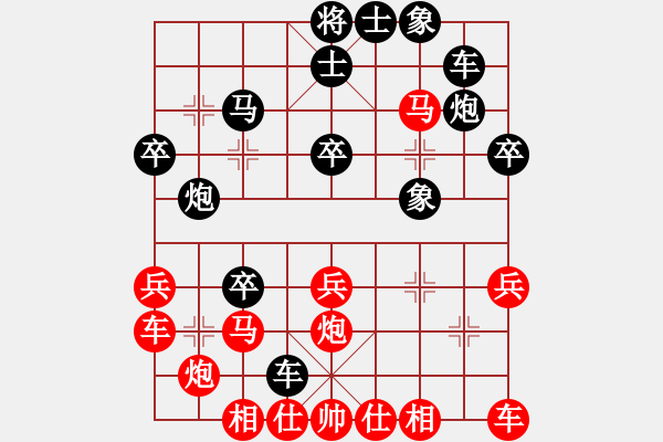 象棋棋譜圖片：牛三哥哥(9級(jí))-勝-pinacolone(8級(jí)) - 步數(shù)：30 