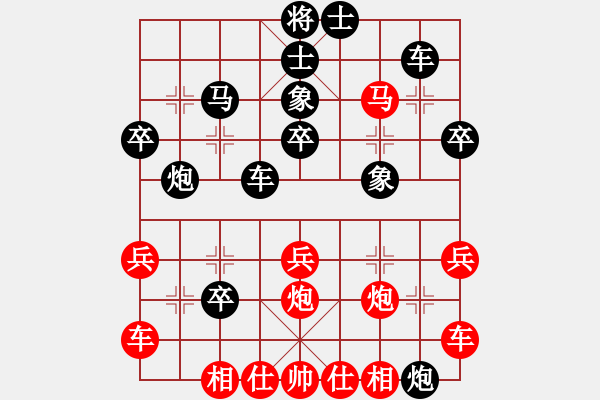 象棋棋譜圖片：牛三哥哥(9級(jí))-勝-pinacolone(8級(jí)) - 步數(shù)：40 