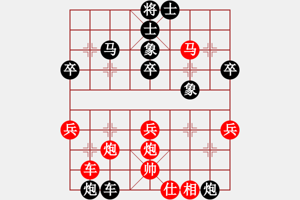 象棋棋譜圖片：牛三哥哥(9級(jí))-勝-pinacolone(8級(jí)) - 步數(shù)：50 