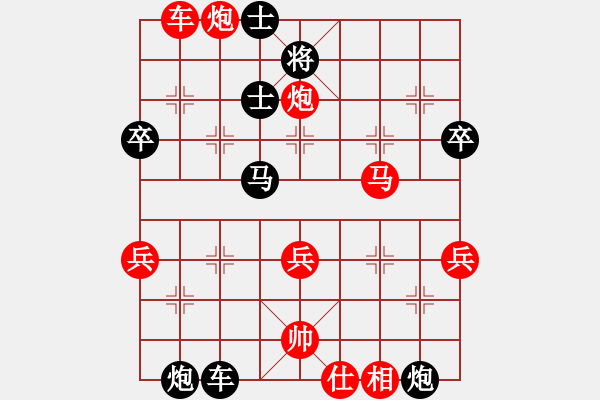 象棋棋譜圖片：牛三哥哥(9級(jí))-勝-pinacolone(8級(jí)) - 步數(shù)：60 