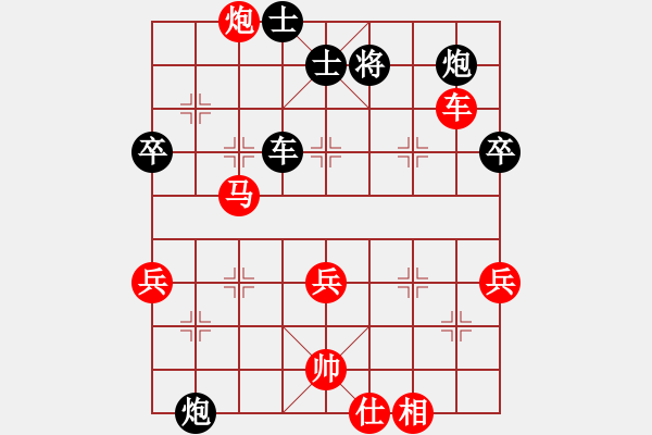 象棋棋譜圖片：牛三哥哥(9級(jí))-勝-pinacolone(8級(jí)) - 步數(shù)：80 