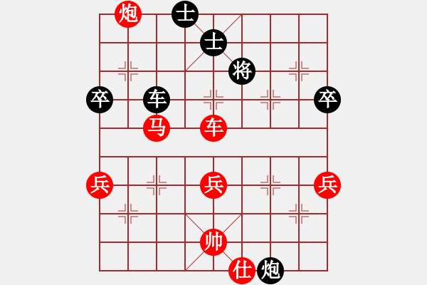 象棋棋譜圖片：牛三哥哥(9級(jí))-勝-pinacolone(8級(jí)) - 步數(shù)：90 