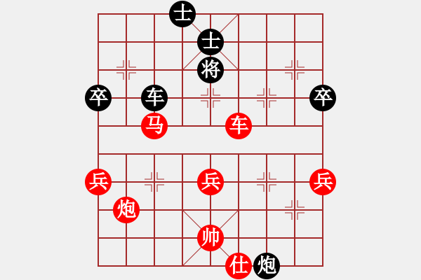 象棋棋譜圖片：牛三哥哥(9級(jí))-勝-pinacolone(8級(jí)) - 步數(shù)：93 