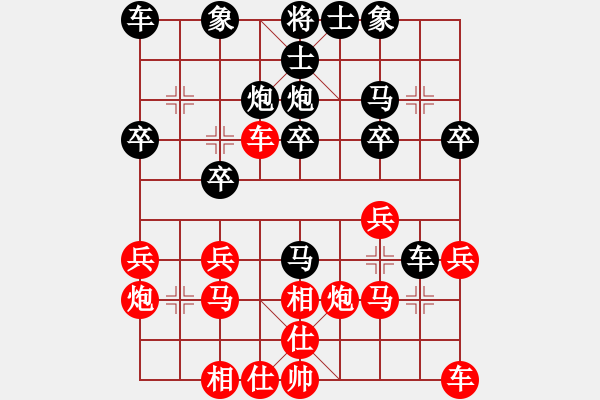 象棋棋谱图片：上海胡荣华 (和) 广东杨官磷 (1987年11月21日于番禺) - 步数：20 