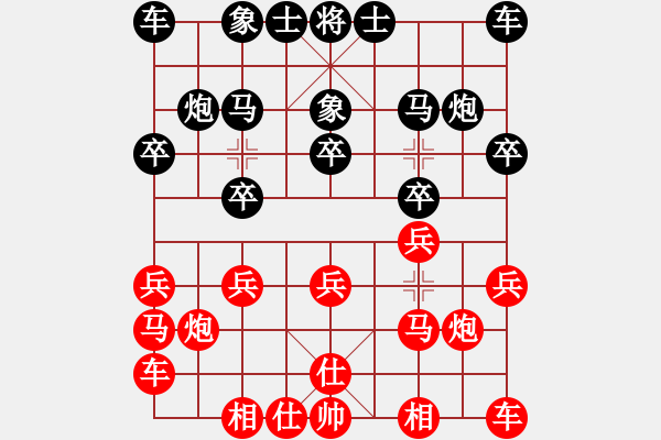 象棋棋譜圖片：陳偉康 先勝 孫昕昊 - 步數(shù)：10 