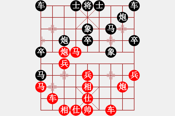 象棋棋譜圖片：陳偉康 先勝 孫昕昊 - 步數(shù)：30 