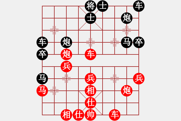 象棋棋譜圖片：陳偉康 先勝 孫昕昊 - 步數(shù)：40 