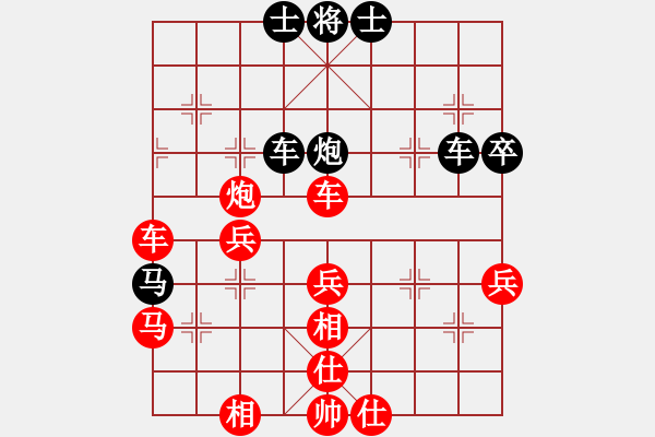 象棋棋譜圖片：陳偉康 先勝 孫昕昊 - 步數(shù)：59 