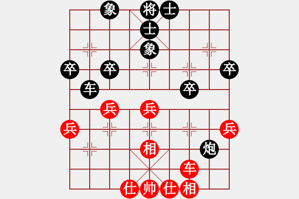 象棋棋谱图片：中国象棋业余对局苏洋龙先对康哲祺 - 步数：40 