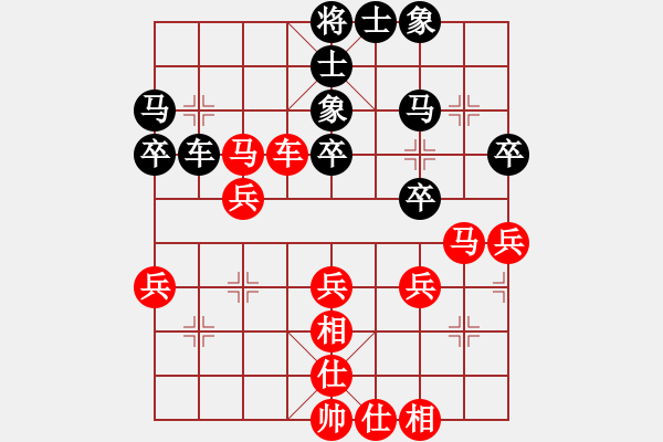 象棋棋譜圖片：四川 鄭惟桐 勝 廈門 陳泓盛 - 步數(shù)：40 