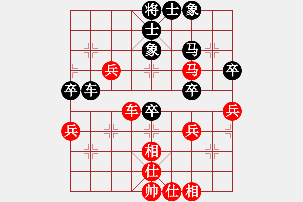 象棋棋譜圖片：四川 鄭惟桐 勝 廈門 陳泓盛 - 步數(shù)：50 