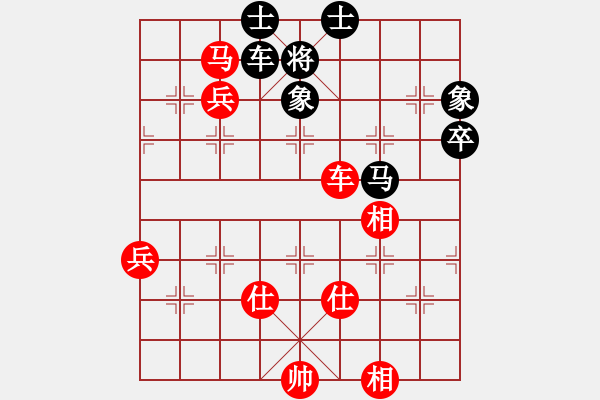 象棋棋譜圖片：四川 鄭惟桐 勝 廈門 陳泓盛 - 步數(shù)：80 