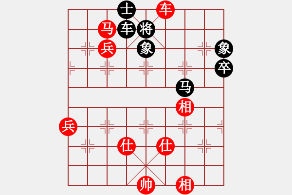 象棋棋譜圖片：四川 鄭惟桐 勝 廈門 陳泓盛 - 步數(shù)：81 