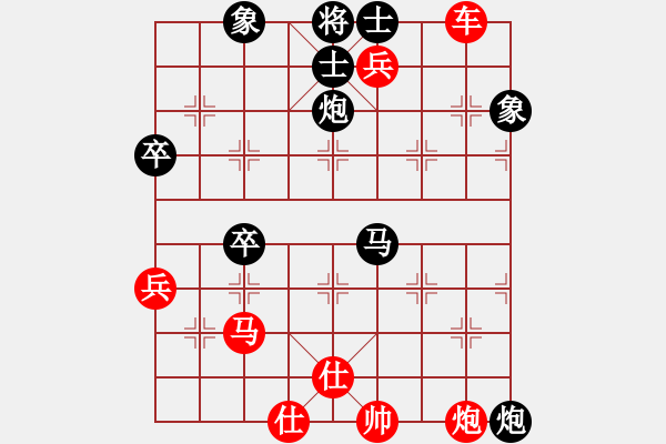 象棋棋譜圖片：棋局-21aRa3 24 - 步數(shù)：0 