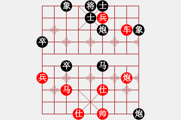 象棋棋譜圖片：棋局-21aRa3 24 - 步數(shù)：10 