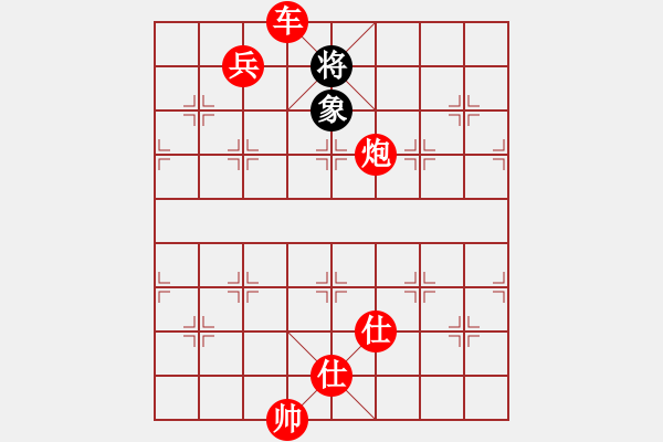 象棋棋譜圖片：棋局-21aRa3 24 - 步數(shù)：100 