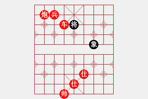 象棋棋譜圖片：棋局-21aRa3 24 - 步數(shù)：105 