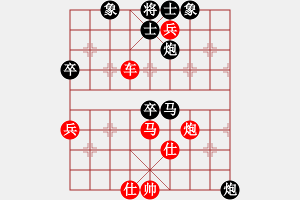 象棋棋譜圖片：棋局-21aRa3 24 - 步數(shù)：20 