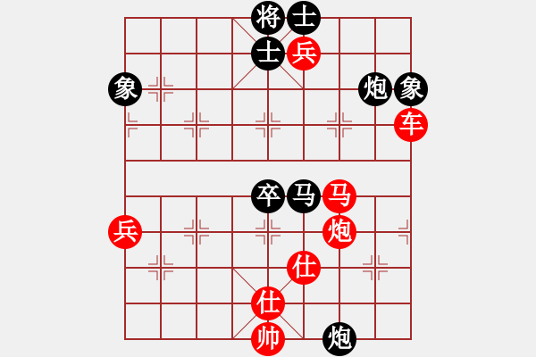 象棋棋譜圖片：棋局-21aRa3 24 - 步數(shù)：30 