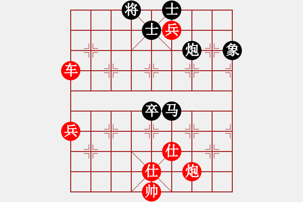 象棋棋譜圖片：棋局-21aRa3 24 - 步數(shù)：40 