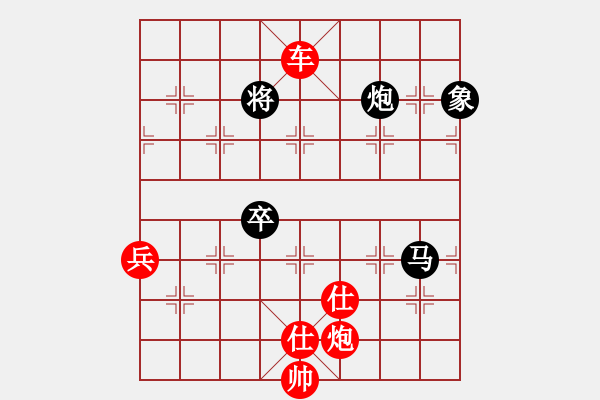 象棋棋譜圖片：棋局-21aRa3 24 - 步數(shù)：50 