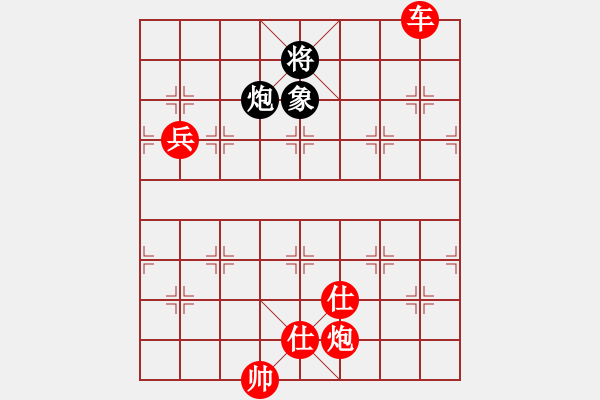 象棋棋譜圖片：棋局-21aRa3 24 - 步數(shù)：90 