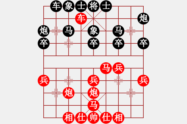 象棋棋譜圖片：單霞麗     先勝 常婉華     - 步數(shù)：30 