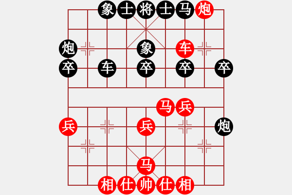 象棋棋譜圖片：單霞麗     先勝 常婉華     - 步數(shù)：40 