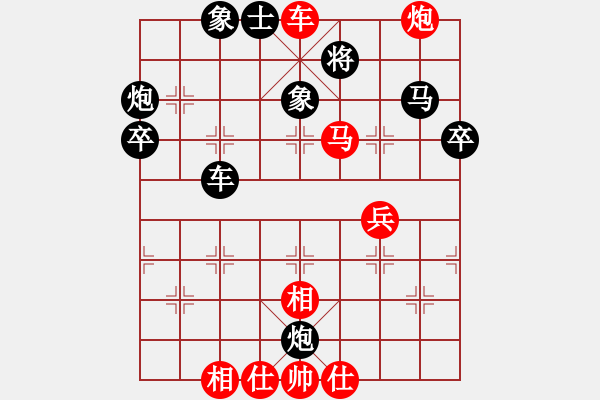 象棋棋譜圖片：單霞麗     先勝 常婉華     - 步數(shù)：60 