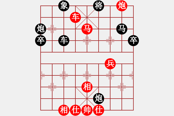 象棋棋譜圖片：單霞麗     先勝 常婉華     - 步數(shù)：67 