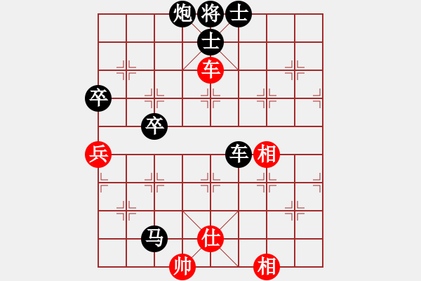 象棋棋譜圖片：我心飛揚[1257893051] -VS- 橫才俊儒[292832991] - 步數(shù)：100 