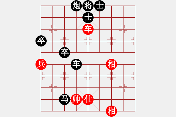 象棋棋譜圖片：我心飛揚[1257893051] -VS- 橫才俊儒[292832991] - 步數(shù)：102 