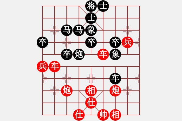 象棋棋譜圖片：我心飛揚[1257893051] -VS- 橫才俊儒[292832991] - 步數(shù)：60 