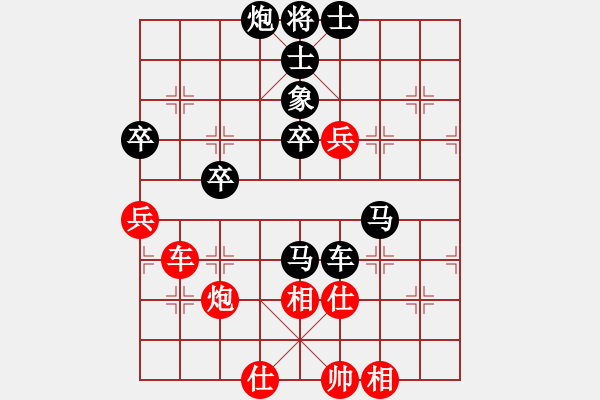 象棋棋譜圖片：我心飛揚[1257893051] -VS- 橫才俊儒[292832991] - 步數(shù)：80 