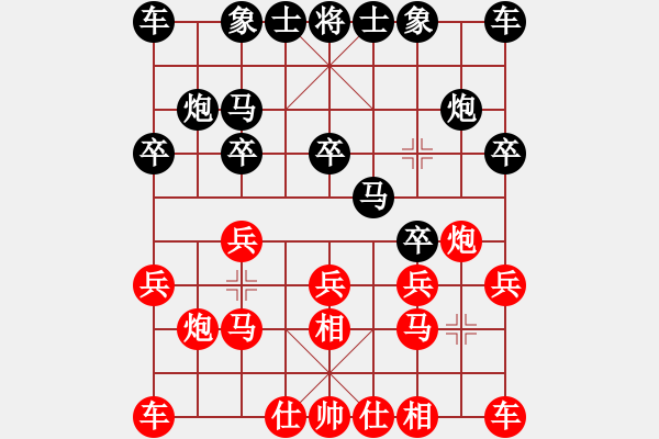 象棋棋譜圖片：趙匡胤紅先負(fù) 陳摶 - 步數(shù)：10 