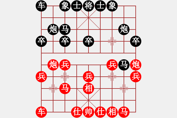 象棋棋譜圖片：趙匡胤紅先負(fù) 陳摶 - 步數(shù)：20 