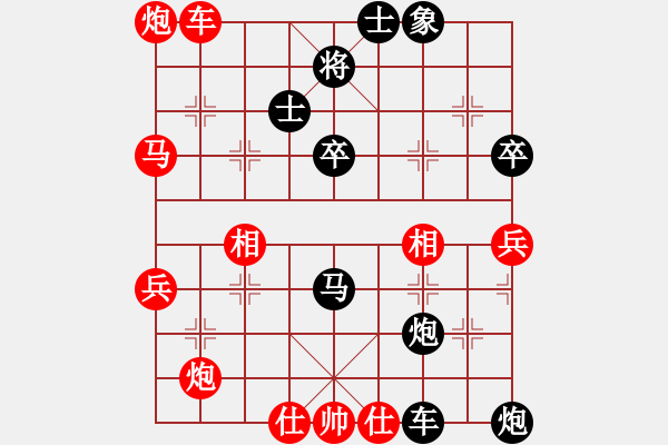 象棋棋譜圖片：趙匡胤紅先負(fù) 陳摶 - 步數(shù)：70 