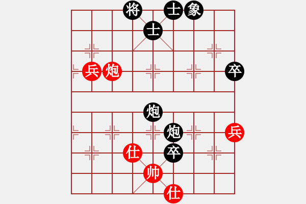 象棋棋譜圖片：<熱血盟第四屆武林大會第一輪>jsm金絲貓[紅] -VS- 熱血_殺棋不眨眼[黑] - 步數(shù)：100 