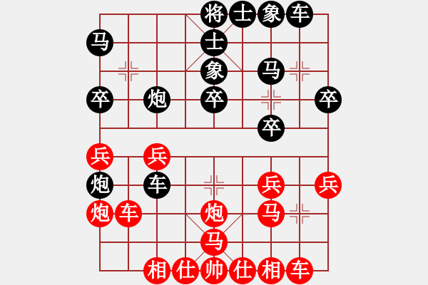 象棋棋譜圖片：<熱血盟第四屆武林大會第一輪>jsm金絲貓[紅] -VS- 熱血_殺棋不眨眼[黑] - 步數(shù)：30 