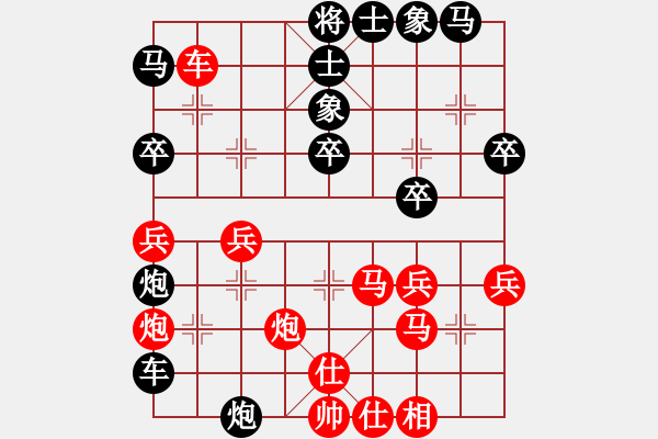 象棋棋譜圖片：<熱血盟第四屆武林大會第一輪>jsm金絲貓[紅] -VS- 熱血_殺棋不眨眼[黑] - 步數(shù)：40 