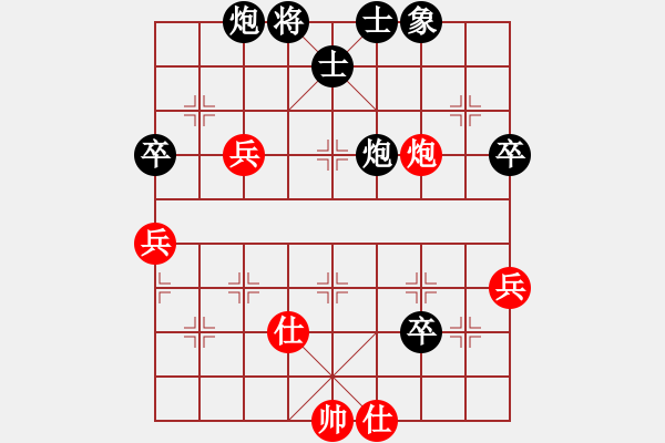 象棋棋譜圖片：<熱血盟第四屆武林大會第一輪>jsm金絲貓[紅] -VS- 熱血_殺棋不眨眼[黑] - 步數(shù)：90 