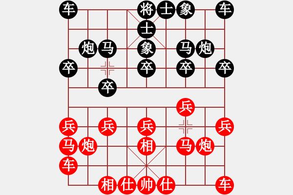 象棋棋譜圖片：唐丹勝陳幸琳 - 步數(shù)：10 