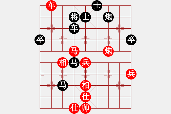 象棋棋譜圖片：殘葉只影(6段)-勝-梁山武松(7段) - 步數(shù)：100 