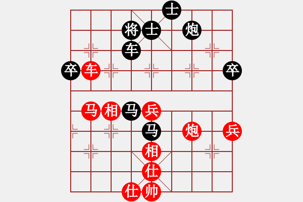 象棋棋譜圖片：殘葉只影(6段)-勝-梁山武松(7段) - 步數(shù)：110 