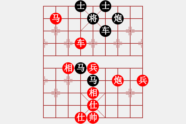 象棋棋譜圖片：殘葉只影(6段)-勝-梁山武松(7段) - 步數(shù)：120 