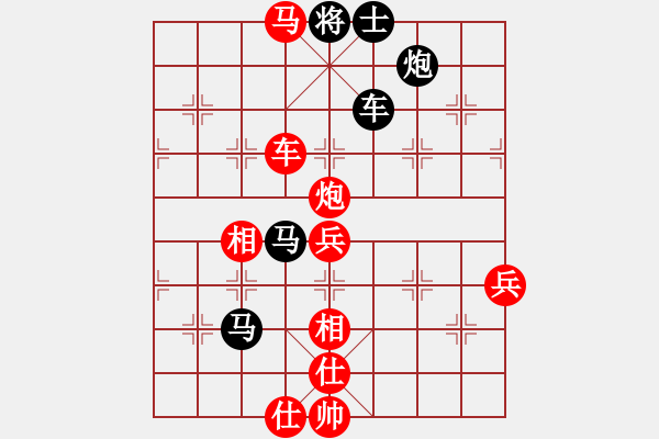 象棋棋譜圖片：殘葉只影(6段)-勝-梁山武松(7段) - 步數(shù)：125 