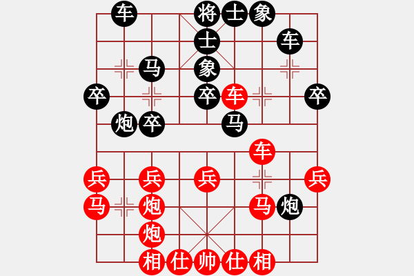 象棋棋譜圖片：殘葉只影(6段)-勝-梁山武松(7段) - 步數(shù)：30 