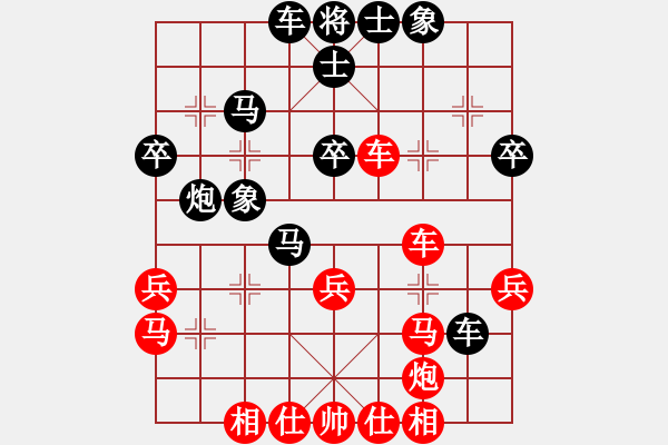 象棋棋譜圖片：殘葉只影(6段)-勝-梁山武松(7段) - 步數(shù)：40 